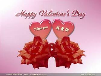 Valentines Day Wallpaper For Pc Ipod iPad