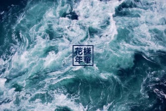 Blue Aesthetic Desktop Wallpaper Top