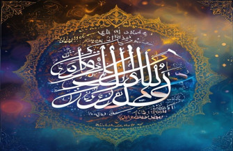 Ghazal Wallpaper Urdu