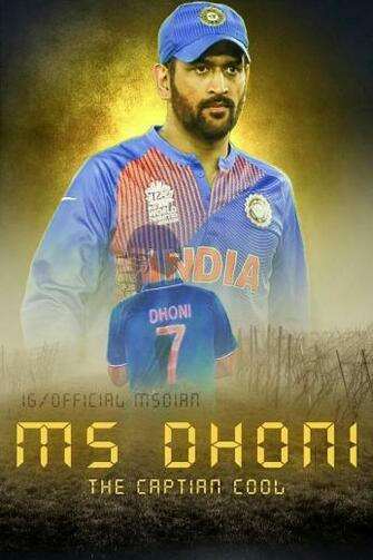 M S Dhoni Captain Cool Mahendra Singh