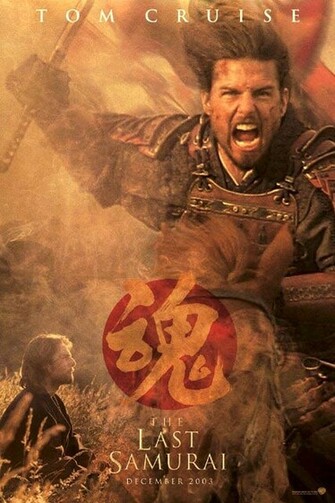 The Last Samurai Wallpaper