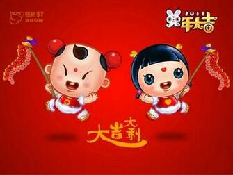 Happy Chinese New Year Wallpaper