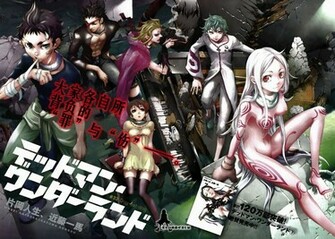 Deadman Wonderland Anime
