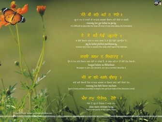 Gurbani Wallpaper
