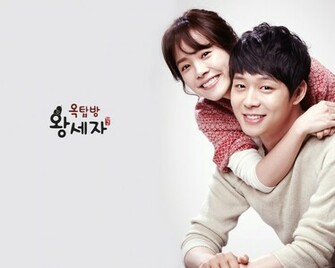Starz Rooftop Prince Wallpaper
