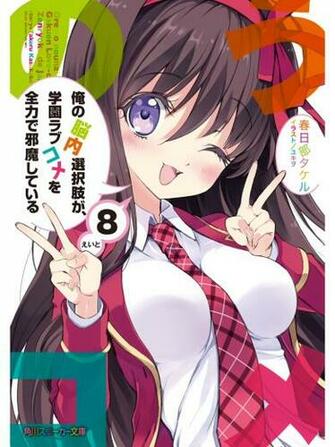 Noucome Zerochan Anime Image Board