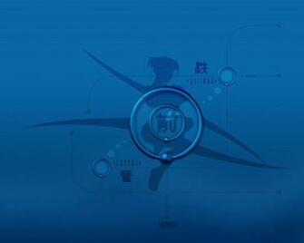 Blue Tribal Wallpaper Wallpoper