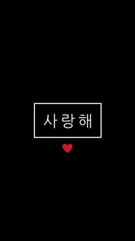 Saranghaeyo Kdrama Wallpaper HD iPhone
