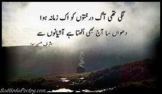 Sad Poems Wallpaper Best Travel