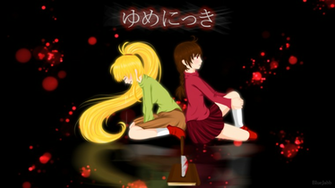 Wallpapper Yume Nikki By Bluejabb