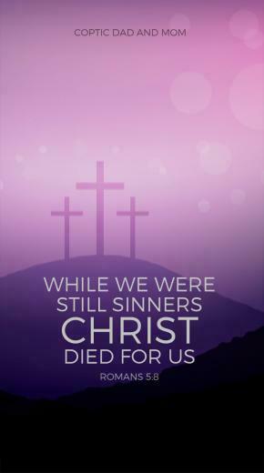 Holy Week Mobile Lock Screens Coptic Dad Mom