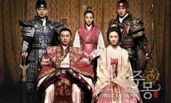 Jumong Cast Yelp