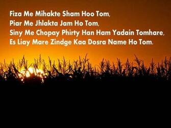 Hindi Shayari Lovely Image Wallpaper Daily Background In HD