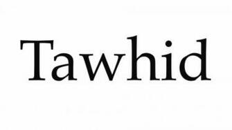 Tawheed Speech And Essay In Urdu English Short Explanatory Notes