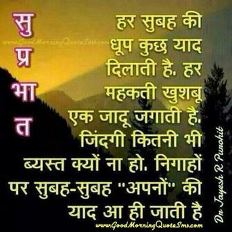 Cute Good Morning Pictures