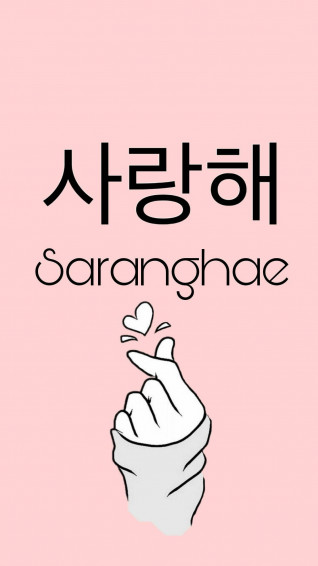 Two Saranghae Finger Hearts Wallpaper