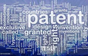 Patent Background Concept Stock Photo Picture And Low Budget
