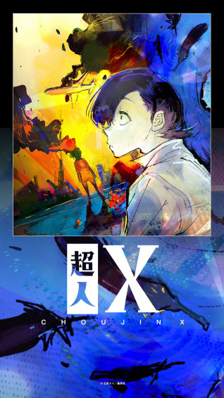 Choujin X On New Phone Wallpaper S T Co