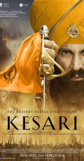 Kesari Photo Gallery