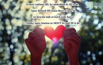 Dil Wallpaper Zakhmi
