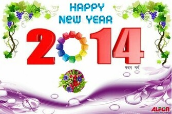 New Year Wallpaper Happy