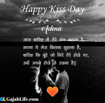 Adena Happy Kiss Day Quotes Image Pics Wallpaper Photos