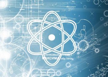 Cool Wallpaper For Science HD