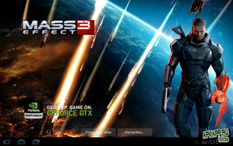 Mass Effect Live Wallpaper V1 Android