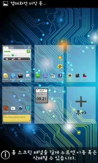 Description Circuit Board 3d Live Theme Wallpaper This