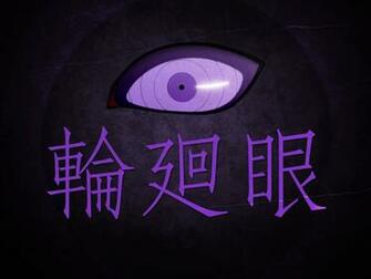 Rinnegan Wallpaper By Jozuan