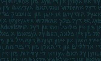 Yiddish And Translation International Conference In Paris May