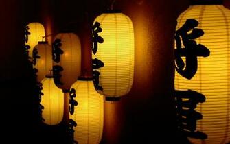 Chinese Lantern