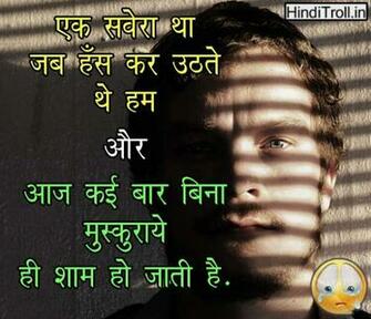 June Hindi Comments Wallpaper Quotes Photos