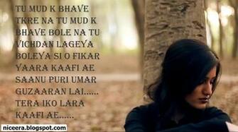 Sad Punjabi Wallpaper Girl Jpg