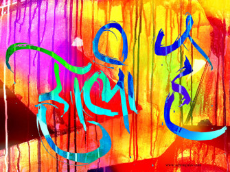 Happy Holi HD Wallpaper Greetings
