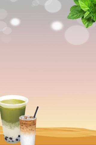 Pearl Milk Tea Poster Background Material Wallpaper