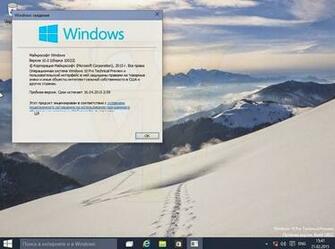 Of Windows Technical Pre Build Insider