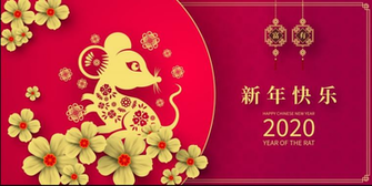 Chinese New Year Singapore HD Wallpaper