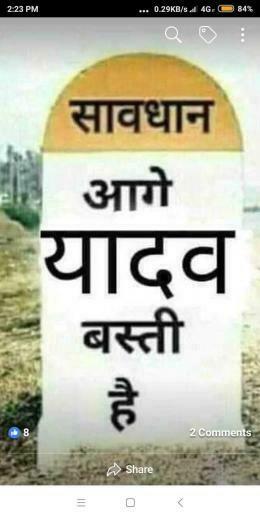 Karan Bahadur Author On Sharechat Yadav Ji