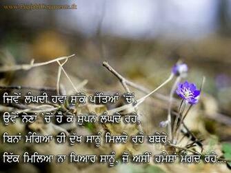 Wallpaper Sikhism Khalsa Sikh Comments New Sad Punjabi
