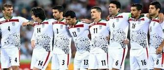 Image Gallery Fotbal Iran