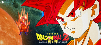 Goku Super Saiyan God Wallpaper HD By Darthwolf98
