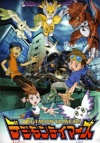 Digimon Tamers