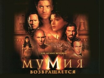The Mummy Movies Wallpaper