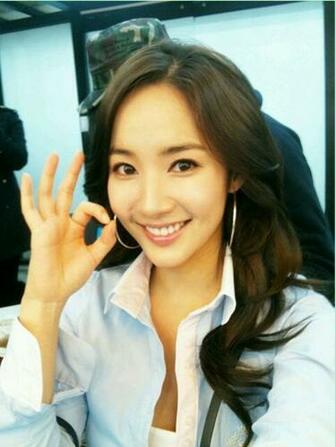 Park Min Young Image Wallpaper And