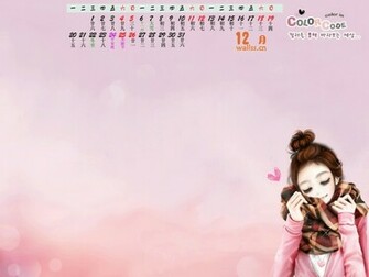 Korea Cute Girl Background