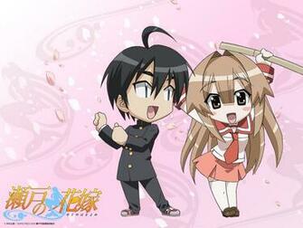 Iskans Network Skanart Seto No Hanayome