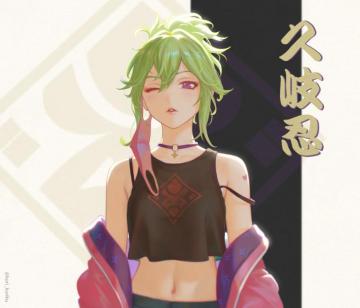 Kuki Shinobu Genshin Impact Zerochan Anime Image Board