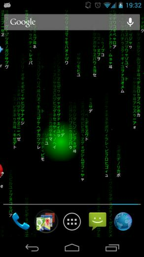 Effect Live Wallpaper Android Development And Hacking Xda Forums