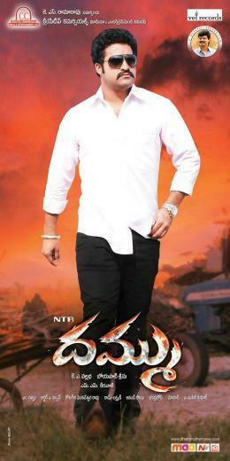 Junior Ntr Image Jr New Wallpaper